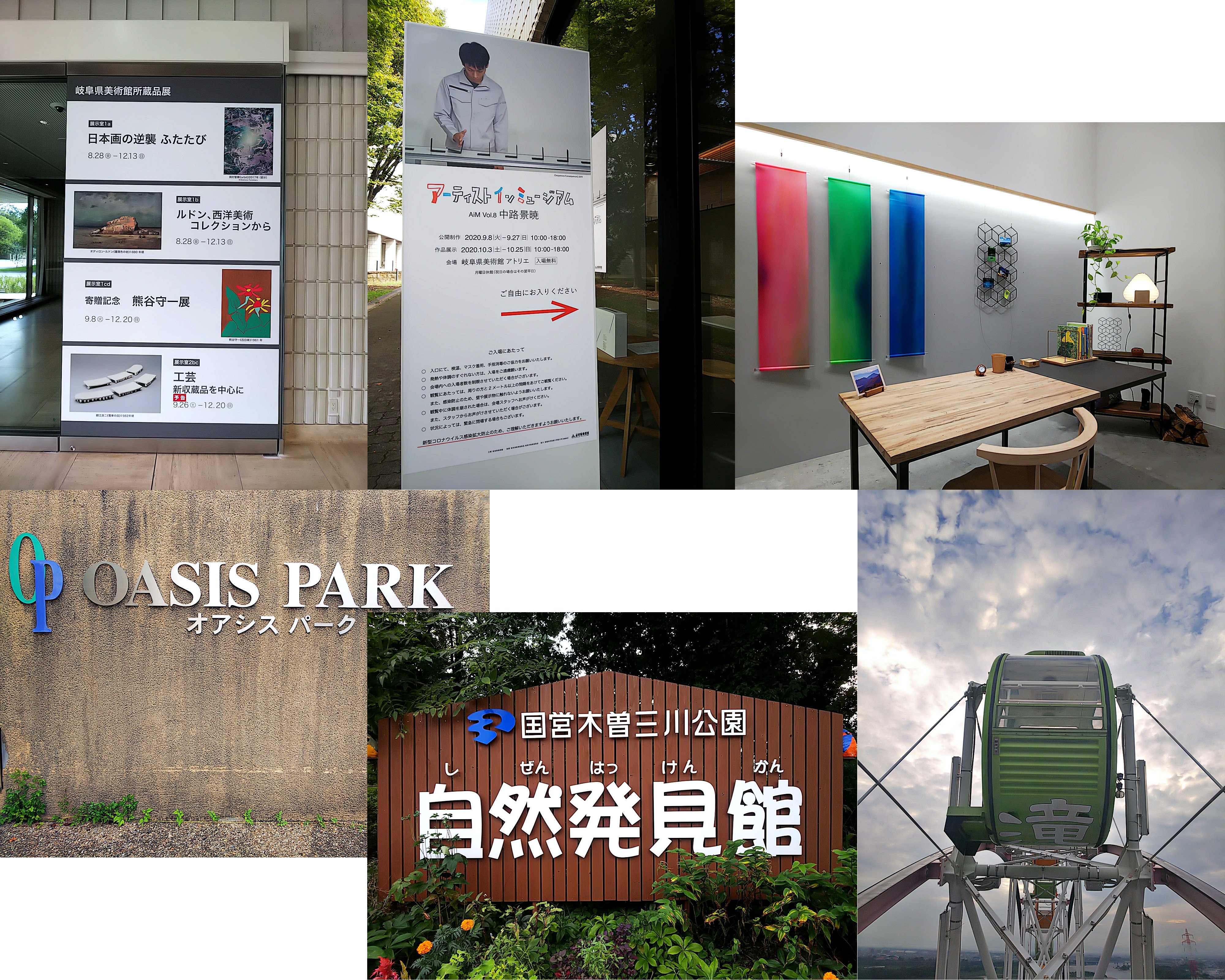 添付画像【1016_20200924-15.jpg : 2.8MB】