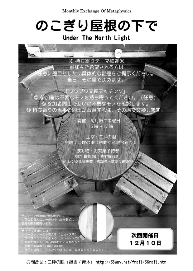 添付画像【1057_202012101300.jpg : 155.4KB】