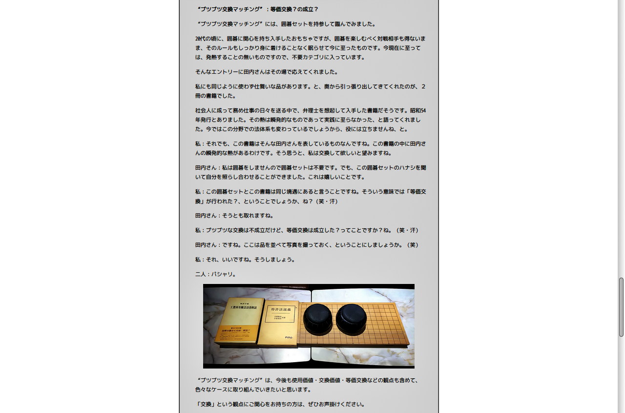 添付画像【1100_2021-01-15_12-18-19.jpg : 174.8KB】