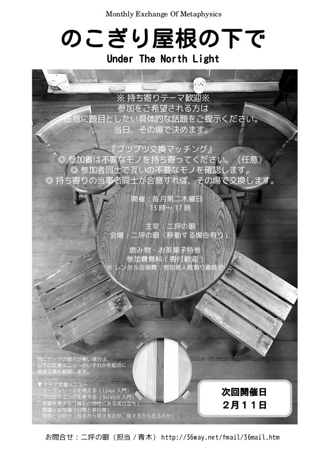 添付画像【1101_202102111300.jpg : 162.8KB】