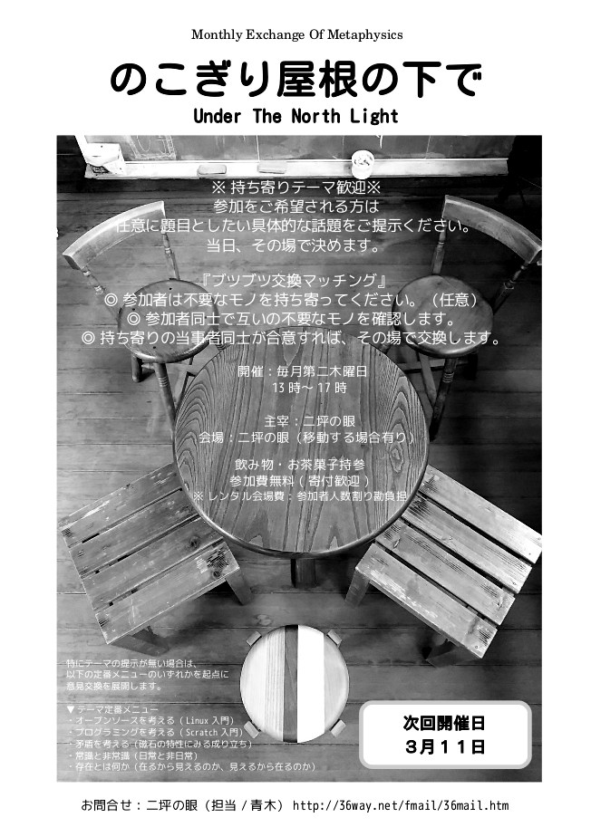 添付画像【1105_202103111300.jpg : 167.8KB】