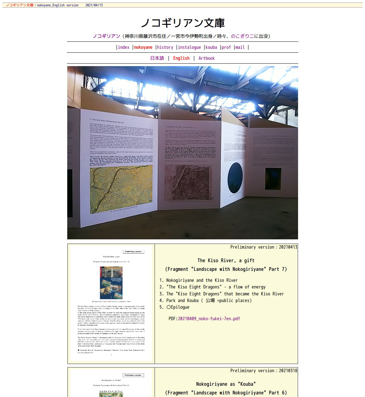 添付画像【1110_2021-04-13-02.jpg : 321.2KB】
