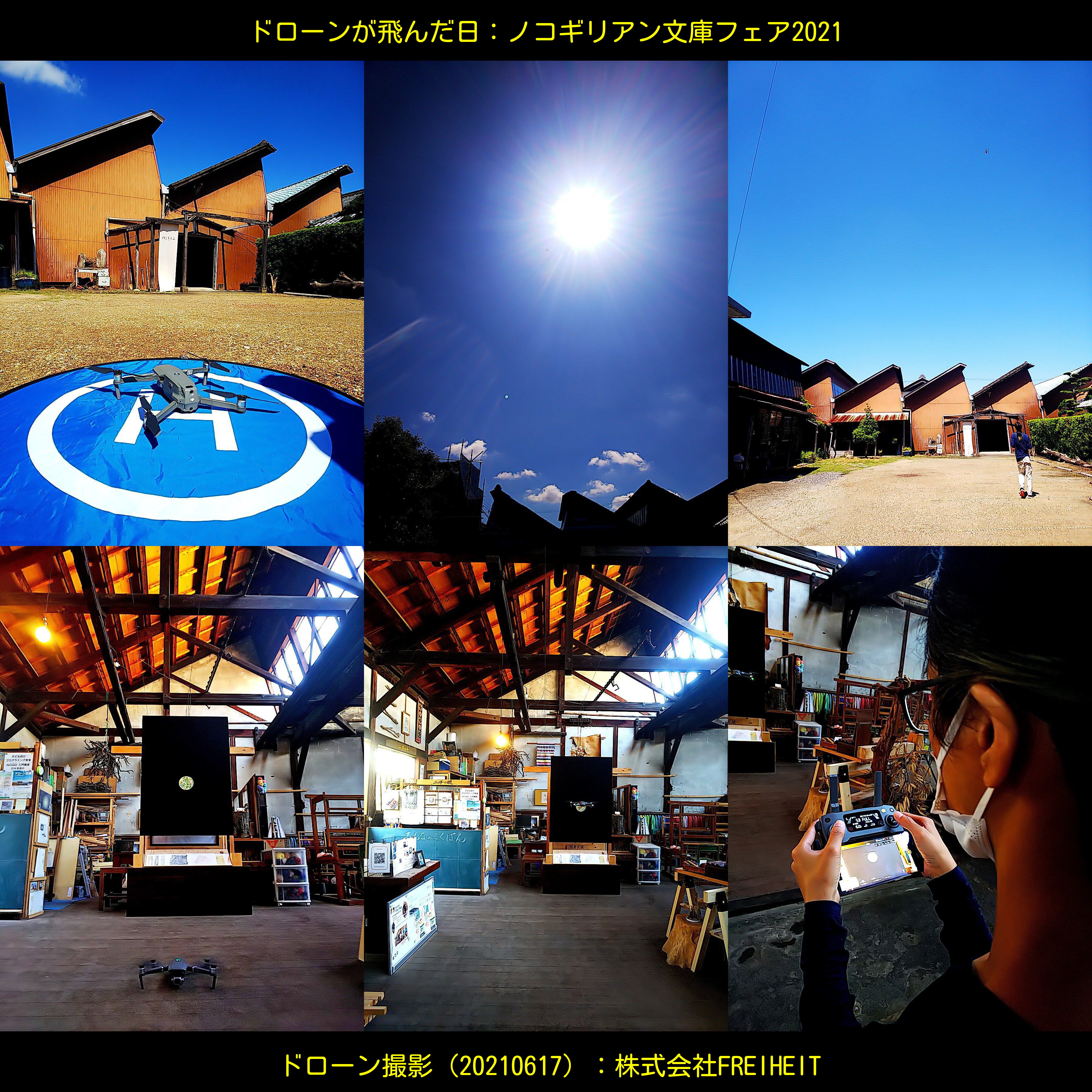 添付画像【1153_20210617-701.jpg : 3.4MB】