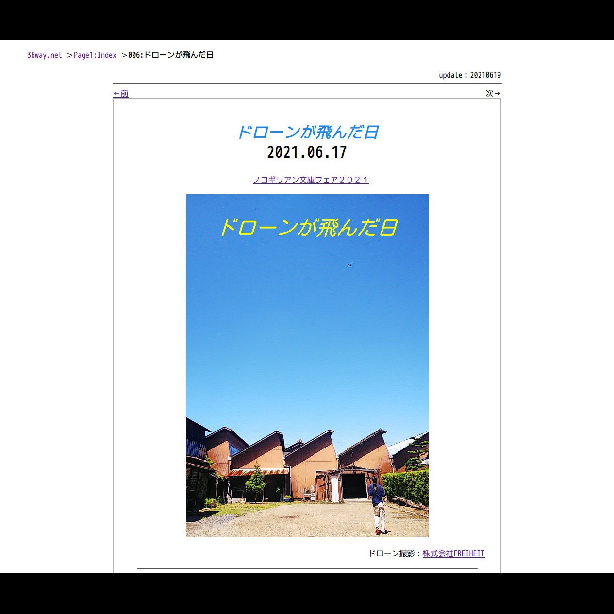 添付画像【1156_2021-06-19-006.jpg : 130.8KB】