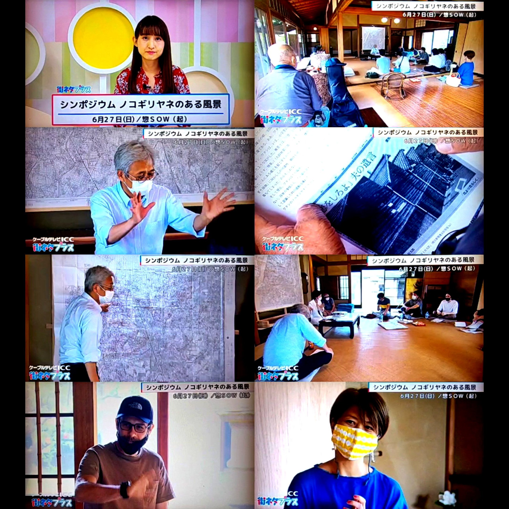 添付画像【1164_20210628-8.jpg : 0.8MB】