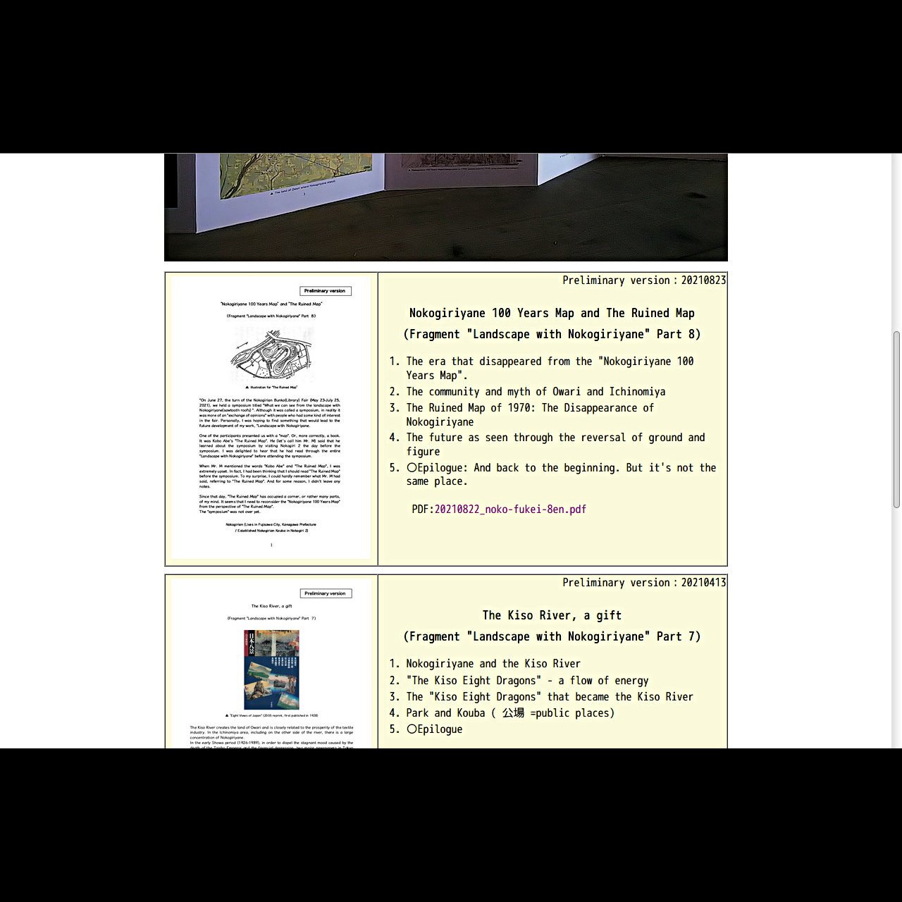 添付画像【1172_2021-08-23_08-03-33.jpg : 172.8KB】