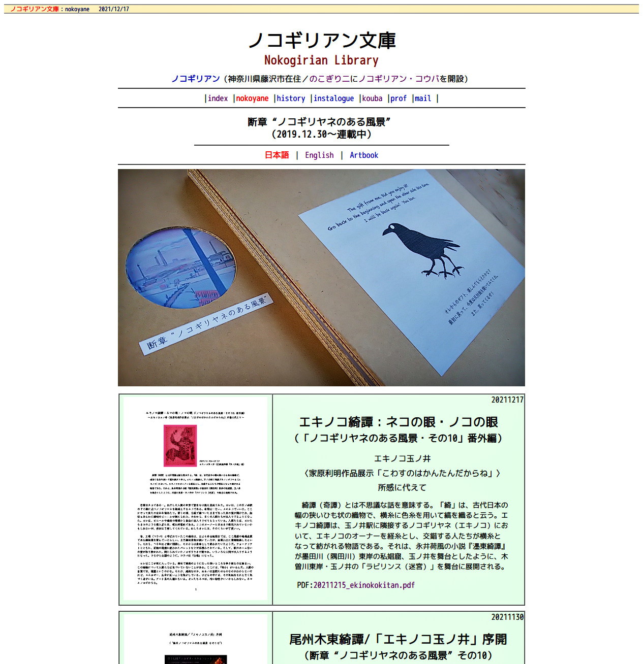 添付画像【1181_2021-12-17-00.jpg : 345.9KB】