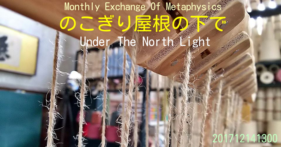 添付画像【451_20171214(2).jpg : 156.5KB】