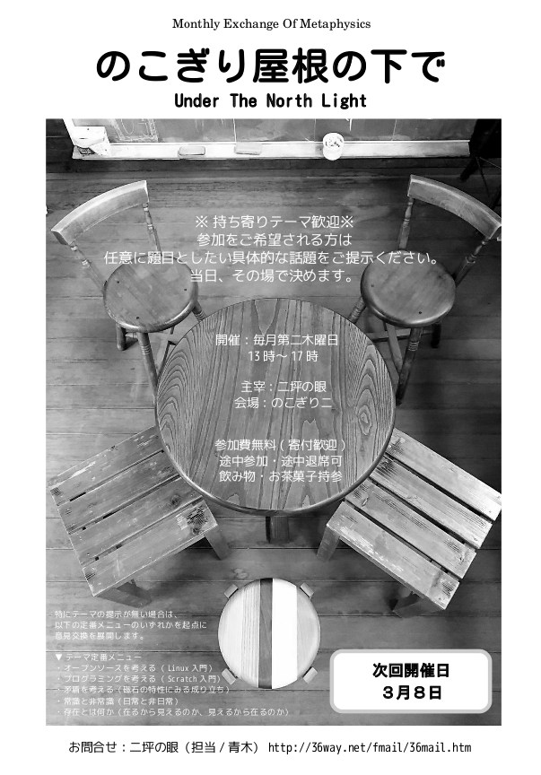 添付画像【459_20180308.jpg : 139.4KB】