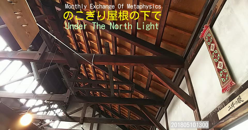 添付画像【465_20180510.jpg : 159.8KB】