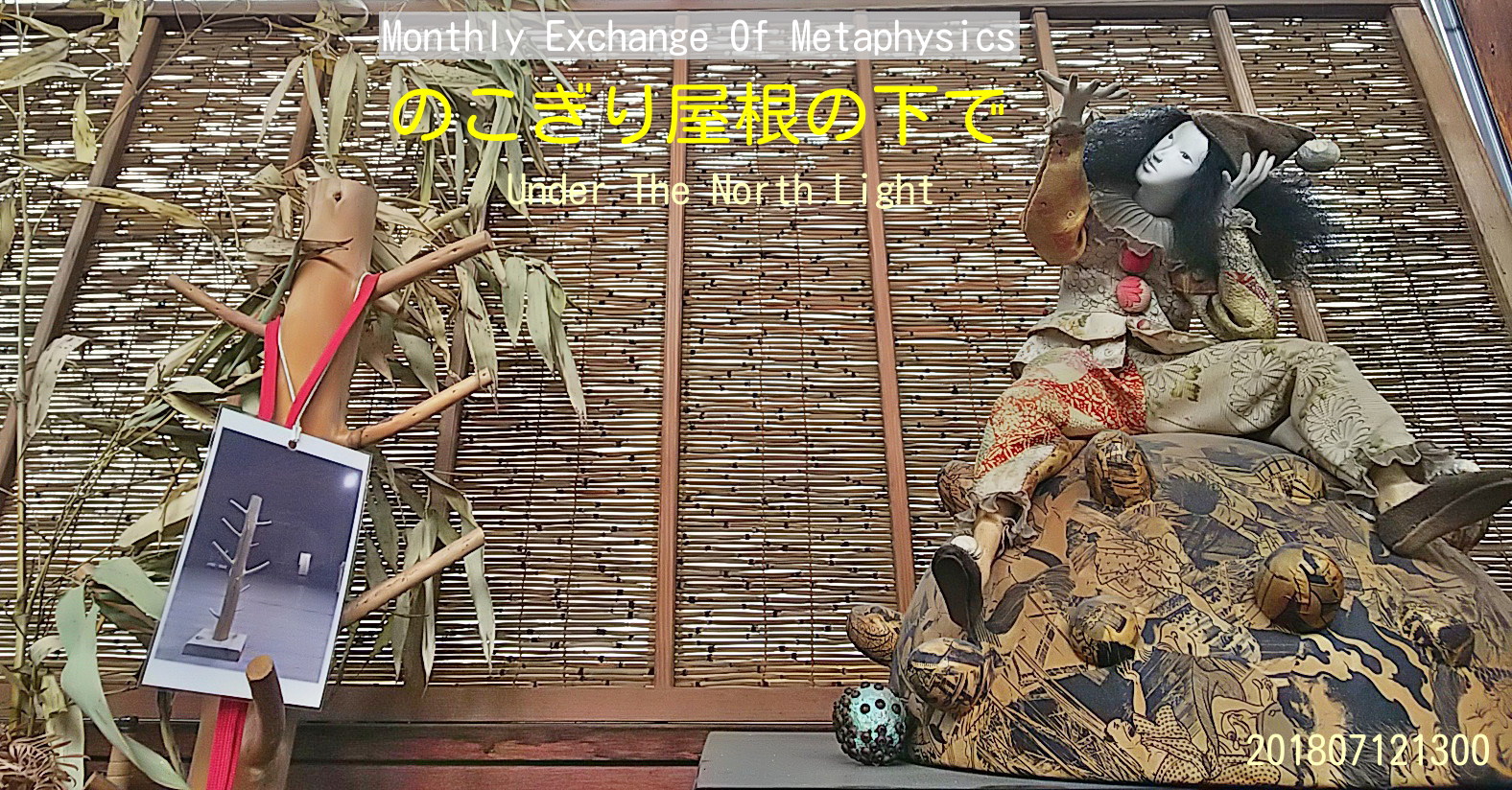 添付画像【469_DSC_0433-1.jpg : 0.7MB】