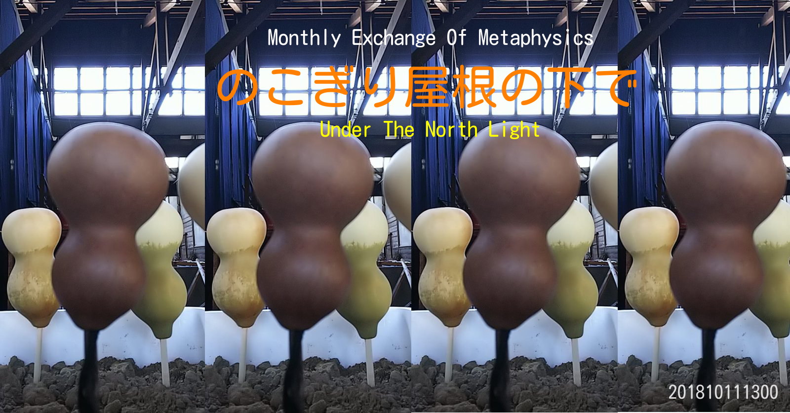 添付画像【477_20181011-1.jpg : 311.0KB】