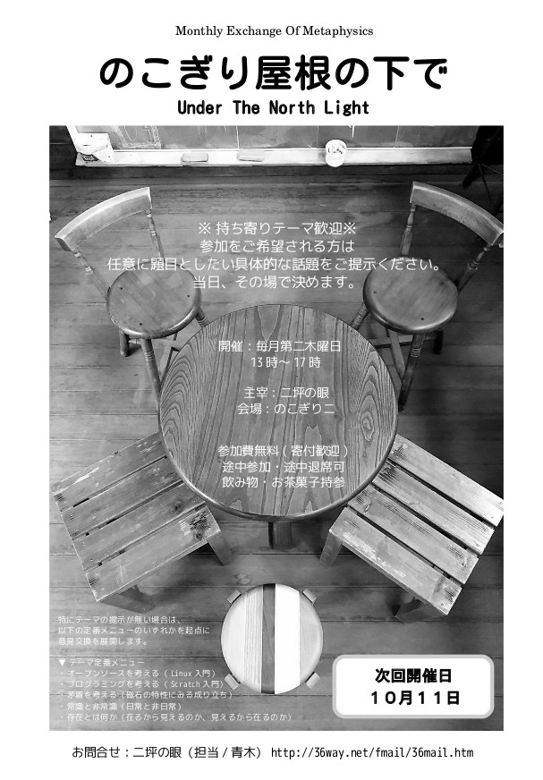 添付画像【477_201810111300.jpg : 140.3KB】