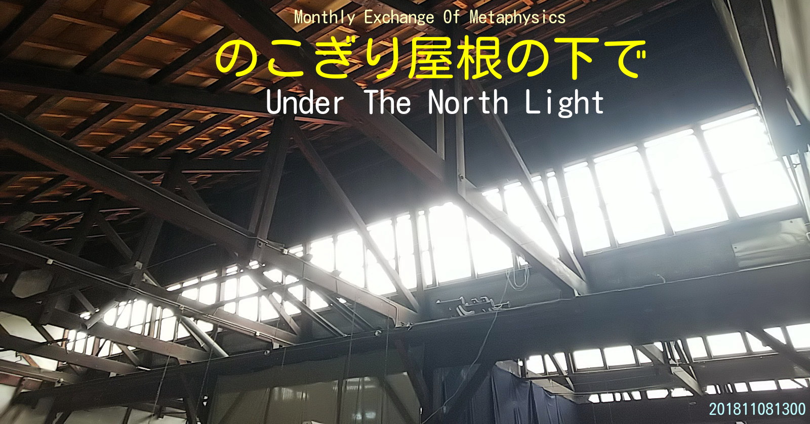 添付画像【479_20181108.jpg : 332.4KB】