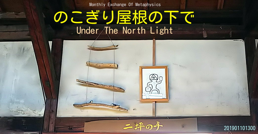 添付画像【483_20190110.jpg : 148.9KB】