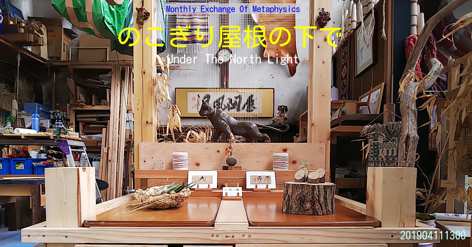 添付画像【489_20190411.jpg : 485.7KB】