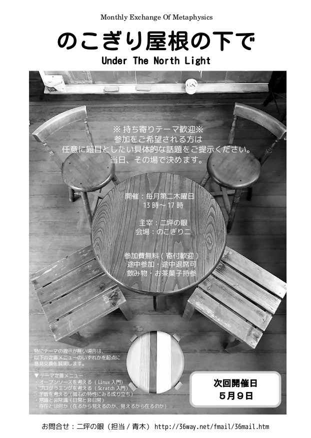 添付画像【491_201905091300.jpg : 143.3KB】