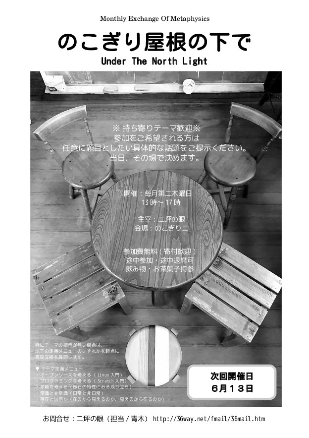 添付画像【493_201906131300.jpg : 141.4KB】