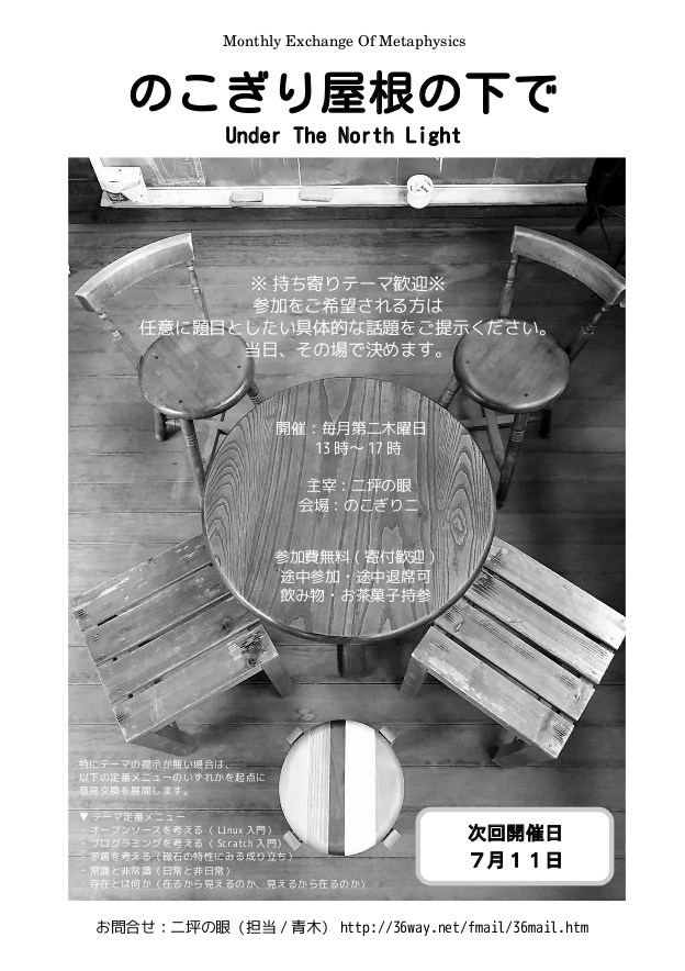 添付画像【499_201907111300.jpg : 141.4KB】