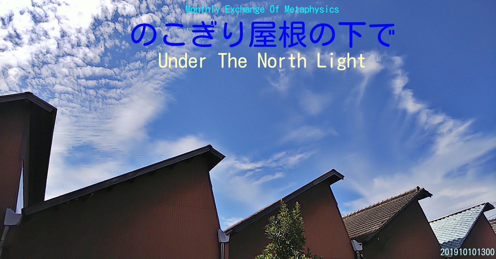 添付画像【515_20191010.jpg : 347.5KB】