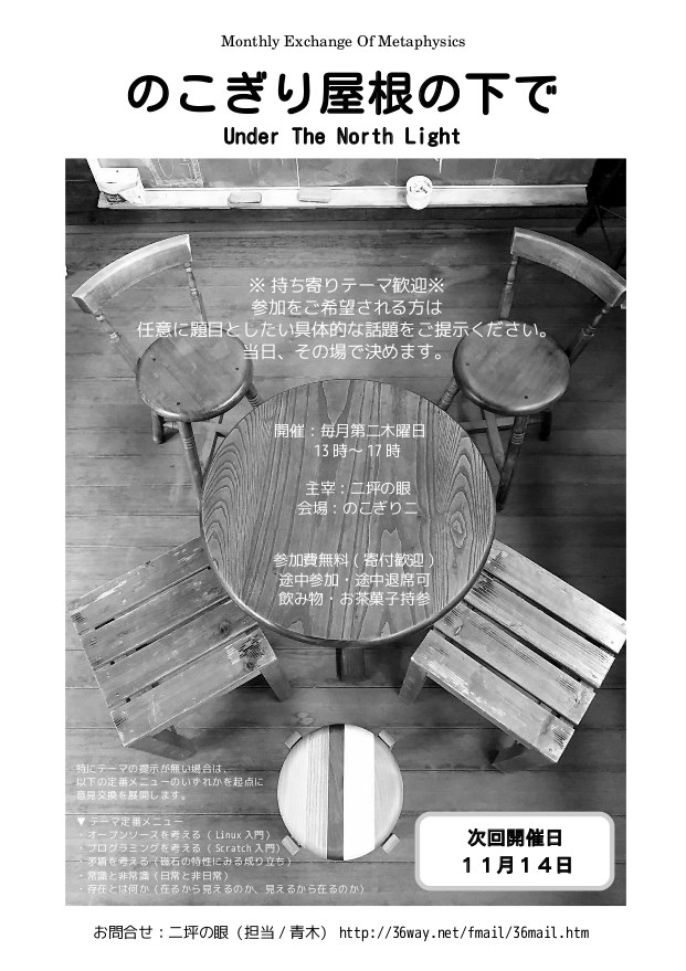 添付画像【519_201911141300.jpg : 140.2KB】