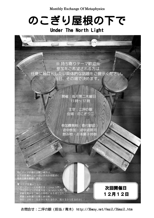 添付画像【542_201912121300.jpg : 145.5KB】