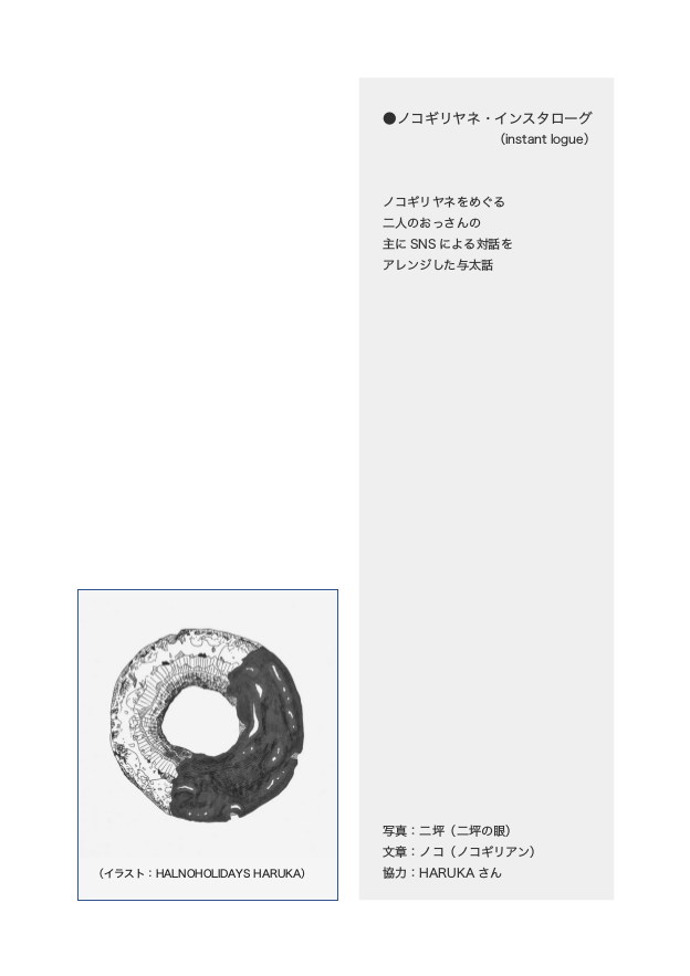 添付画像【555_-00.jpg : 49.6KB】