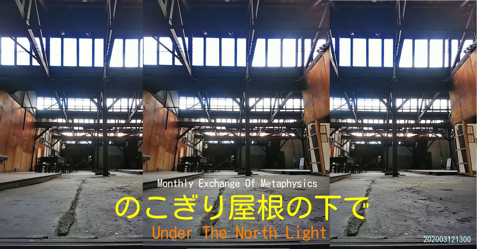 添付画像【569_20200312.jpg : 370.6KB】