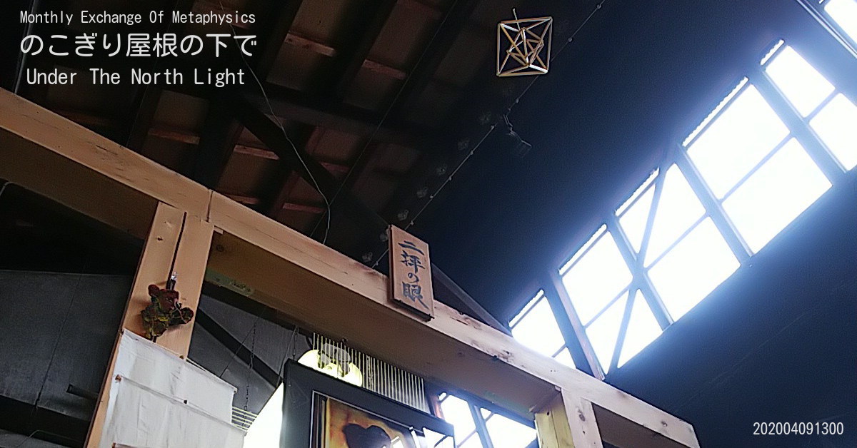 添付画像【574_20200409.jpg : 188.7KB】