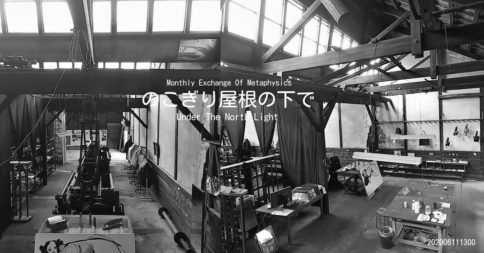 添付画像【580_20200611.jpg : 378.5KB】