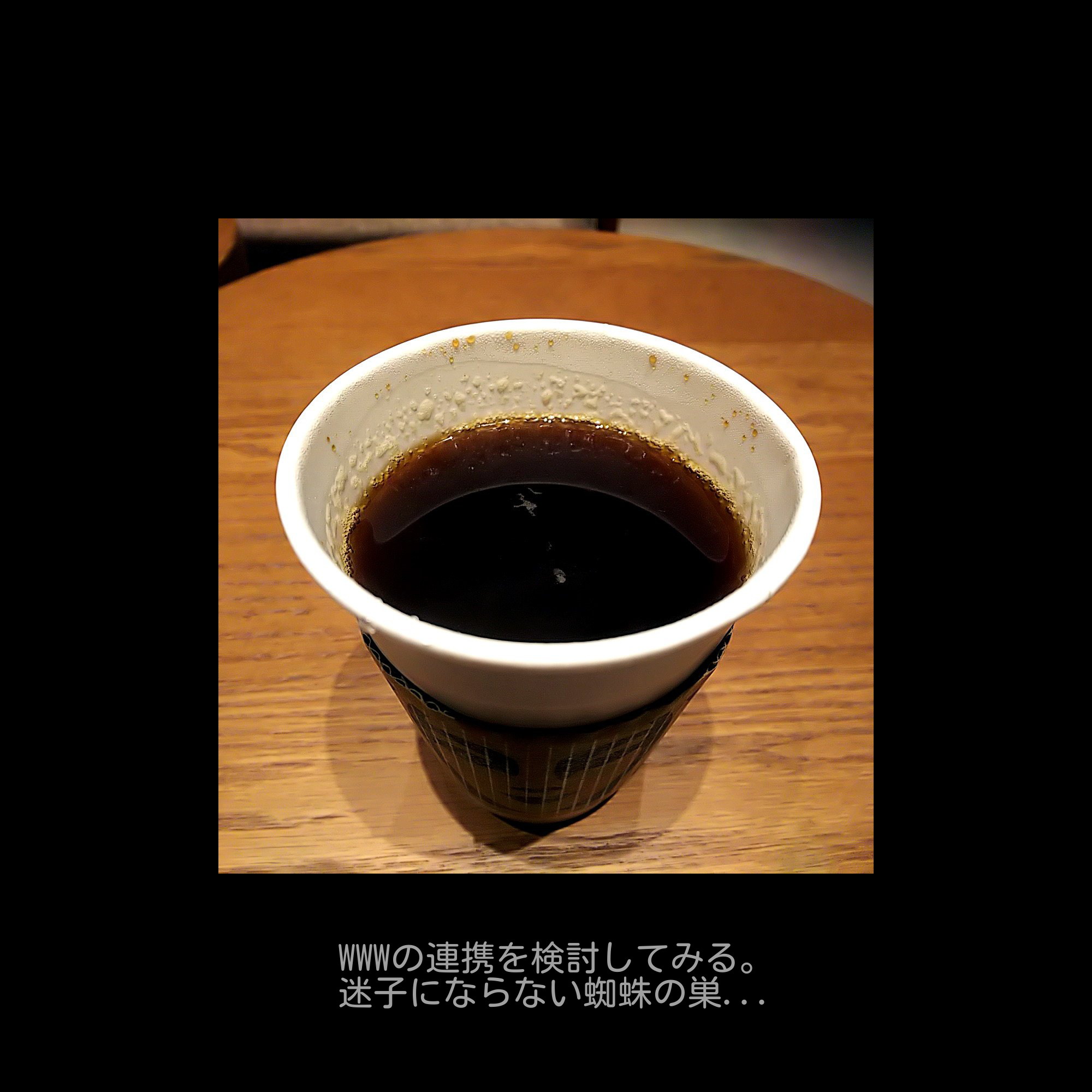 添付画像【853_20200811-8.jpg : 366.2KB】