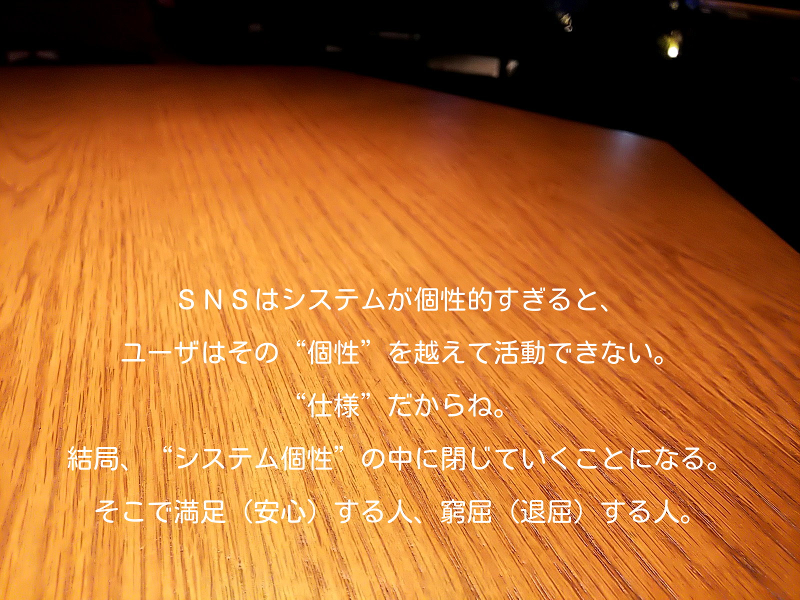 添付画像【854_DSC_0501-1.jpg : 0.5MB】