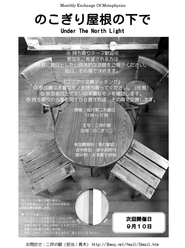 添付画像【863_202009101300.jpg : 147.9KB】