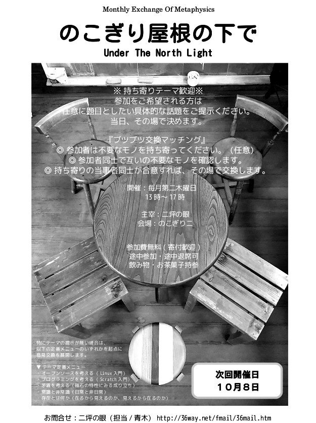 添付画像【959_202010081300.jpg : 159.7KB】