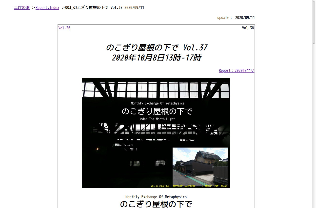 添付画像【960_2020-09-11_23-33-50.jpg : 140.9KB】